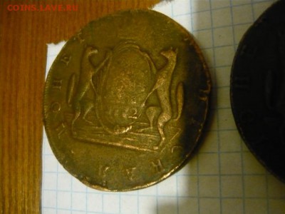 5 рублей 2015 РГО 170 лет по 40р - 10 копеек 1772 год Сибирь