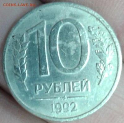 5 рублей 2015 РГО 170 лет по 40р - 47.JPG