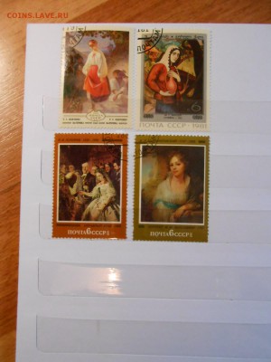 Живопись, СССР, сток марок, до 19.11.2015 - DSCN1408.JPG