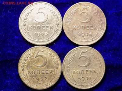 Лот 5 копеек Советы.4шт.41г43г46г52г.до16.11.15.22.00 - RSCN1208.JPG
