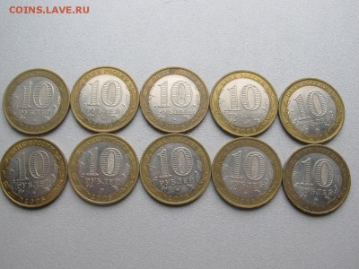 Удмуртская ММД 10 шт. 2008 ПОСТОПЛАТА до 17.11 22-00 - IMG_7258.JPG