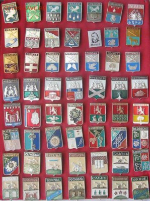 Гербы. - 413750