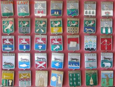 Гербы. - 413748