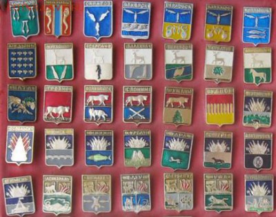 Гербы. - 413747