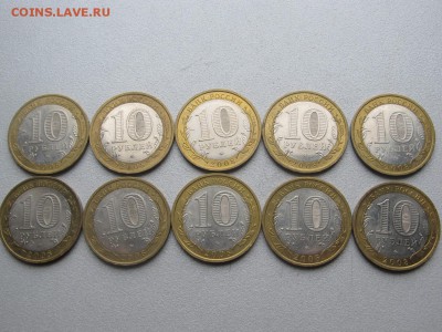 Астраханская ММД 10 шт. 2008 ПОСТОПЛАТА до 17.11 22-00 - IMG_7260.JPG