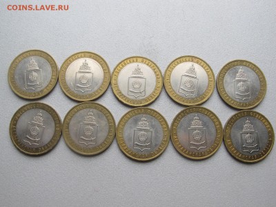 Астраханская ММД 10 шт. 2008 ПОСТОПЛАТА до 17.11 22-00 - IMG_7259.JPG