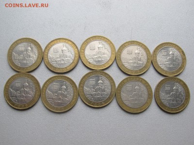 Гдов ММД 10 шт. 2007 ПОСТОПЛАТА до 17.11 22-00 - IMG_7263.JPG