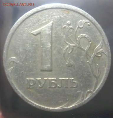 1 рубль 1997сп. поворот 150 гр. - 20151113_205511(1)