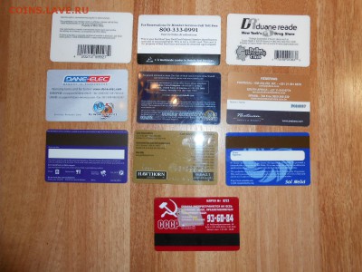 Дисконтные карты, лот 3, до 19.11.2015 - DSCN1466.JPG