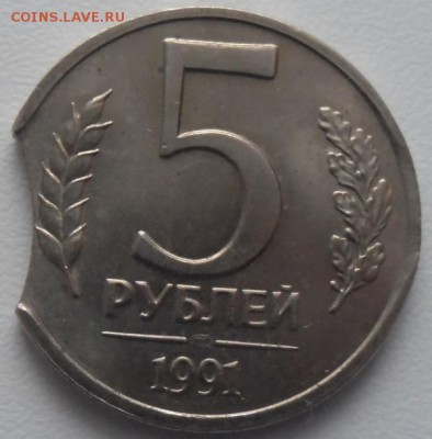 5р.1991 лмд хороший выкус.до 16.11.15 21ч.00мин мск - SAM_4624.JPG