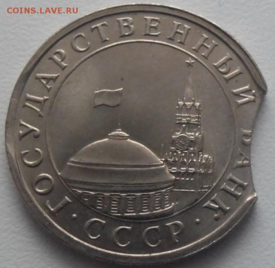 5р.1991 лмд хороший выкус.до 16.11.15 21ч.00мин мск - SAM_4625.JPG