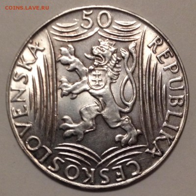 Чехословакия. 50 и 100 крон 1949. Сталин. UNC - 2015-11-13 21-22-46.JPG