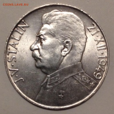 Чехословакия. 50 и 100 крон 1949. Сталин. UNC - 2015-11-13 21-22-07.JPG