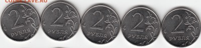 Три истории раскола, 1 р 1992, 50 к 2014, 2 р 2011 до 20.11. - IMG_0001_NEW