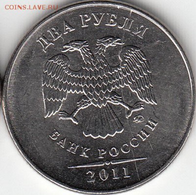 Три истории раскола, 1 р 1992, 50 к 2014, 2 р 2011 до 20.11. - IMG_NEW_NEW