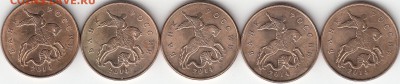 Три истории раскола, 1 р 1992, 50 к 2014, 2 р 2011 до 20.11. - IMG_NEW_0002