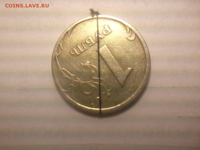 1 рубль 1997сп. поворот 150 гр. - 20151113_214609