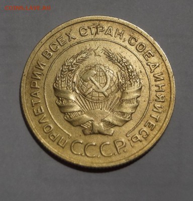 5 копеек 1928 год. хорошая - DSC06245.JPG