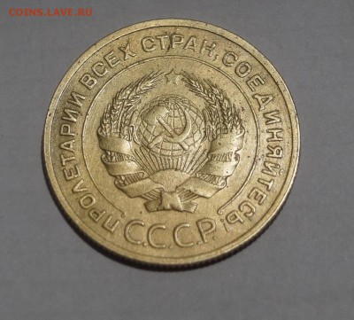 5 копеек 1928 год. хорошая - DSC06258.JPG
