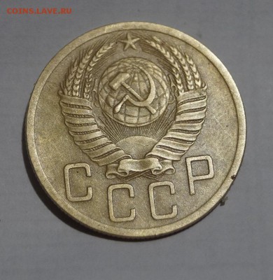 5 копеек 1952 год. хорошая - DSC06271.JPG