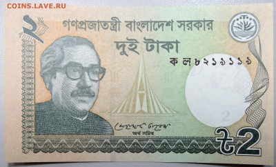 БАНГЛАДЕШ - 2 таки 2011  г.  пресс  до 19.11 - DSCN1636.JPG