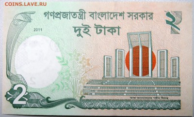 БАНГЛАДЕШ - 2 таки 2011  г.  пресс  до 19.11 - DSCN1638.JPG