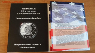 Квотеры США в альбоме - DSC07739.JPG