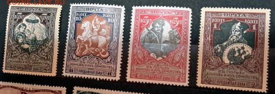 1 мир. война. "В пользу воинов..." По 16.11.15 - 22.00 мск. - 20151113_234131