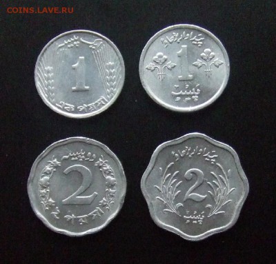 МОНЕТЫ МИРА №5 - Пакистан (набор - 1 и 2 пайса алюм.) (4 шт.) Р