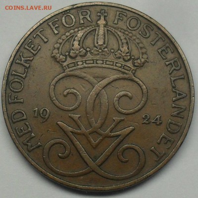 Швеция 5 Эре 1924 года до 15-11-15 в 22-30 по МСК - SDC18609.JPG