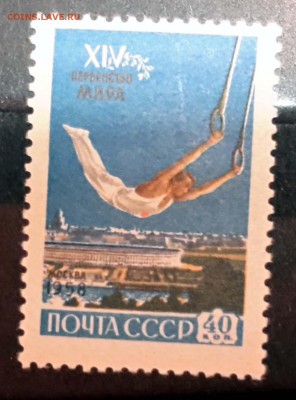 СССР.1958 г. Спорт. По 16.11.15 - 22.00 мск. - 20151113_234250