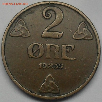 Норвегия 2 Эре 1939 года до 15-11-15 в 22-30 по МСК - SDC18612.JPG