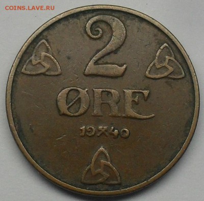 Норвегия 2 эре 1940 года до 15-11-15 в 22-30 по МСК - SDC18617.JPG