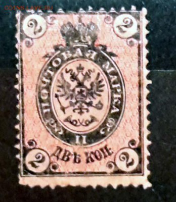 1875 г. Россия. № 24. По 16.11.15 - 22.00 мск. - 20151113_234420