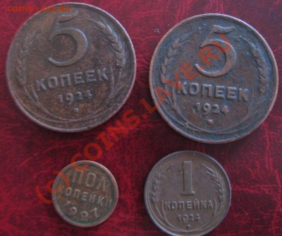 Медные копейки 1920-х годов до 12.09.2010 21-00 МСК - Изображение 722