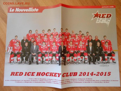 Футбольный клуб СИОН, Швейцария, 4 плаката, до 19.11.2015 - DSCN9106.JPG