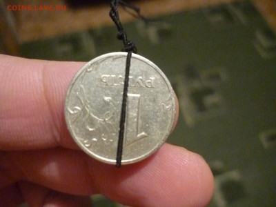 1 рубль 1997г ммд поворот 180гр - P1170165.JPG