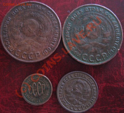Медные копейки 1920-х годов до 12.09.2010 21-00 МСК - Изображение 723