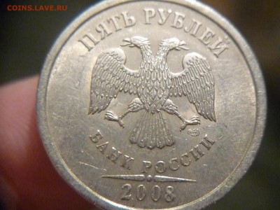 все разновиды 2008г спмд по (АС) ок 19.11.15. до 23-00 - P1170177.JPG