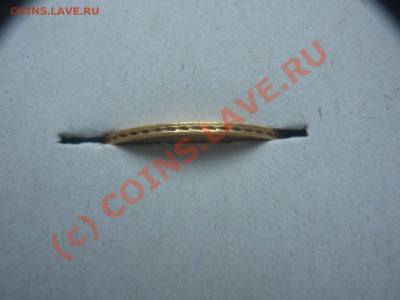 5 рублей 1850 года - 5
