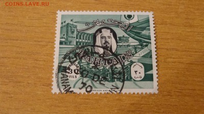 Бахрейн, король - DSC07791.JPG