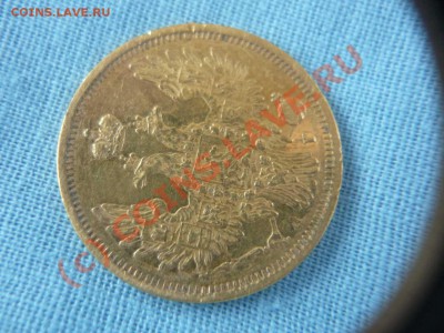 5 рублей 1850 года - 4