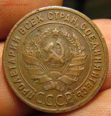 1 копейка 1925г. №2 до 19.11 в 22:30 мск - IMG_8471.JPG