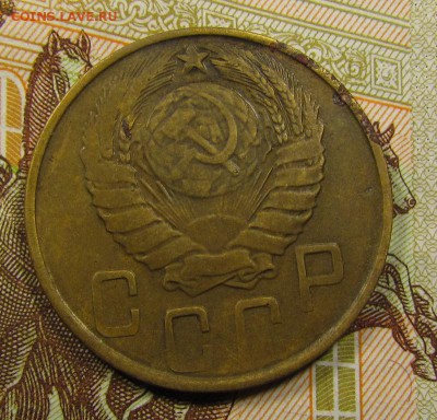 5 копеек 1945г.до 19.11 в 22:30 мск - IMG_9304.JPG