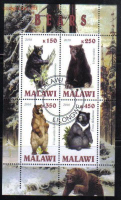 Малави мл 2010г Медведи до 16.11 22.00мск - Малави мл 2010г Медведи