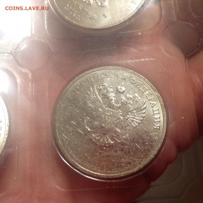 25 рублей Сочи Горы. на оценку - IMG_3111.JPG