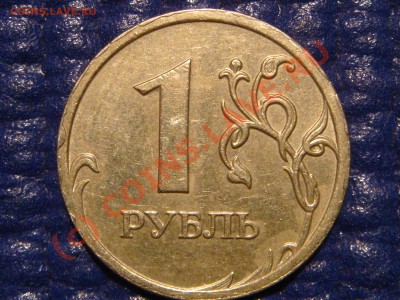 Наплыв металла на канте. А почему!? - DSC09271.JPG