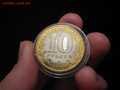10р 2000г Политрук ммд UNC до 14.11.15 22:00 мск - Vly3FCg8VTI