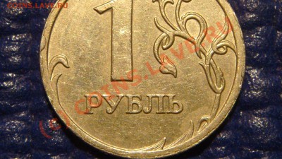 Наплыв металла на канте. А почему!? - DSC09274.JPG