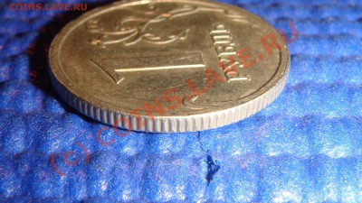 Наплыв металла на канте. А почему!? - DSC09278.JPG